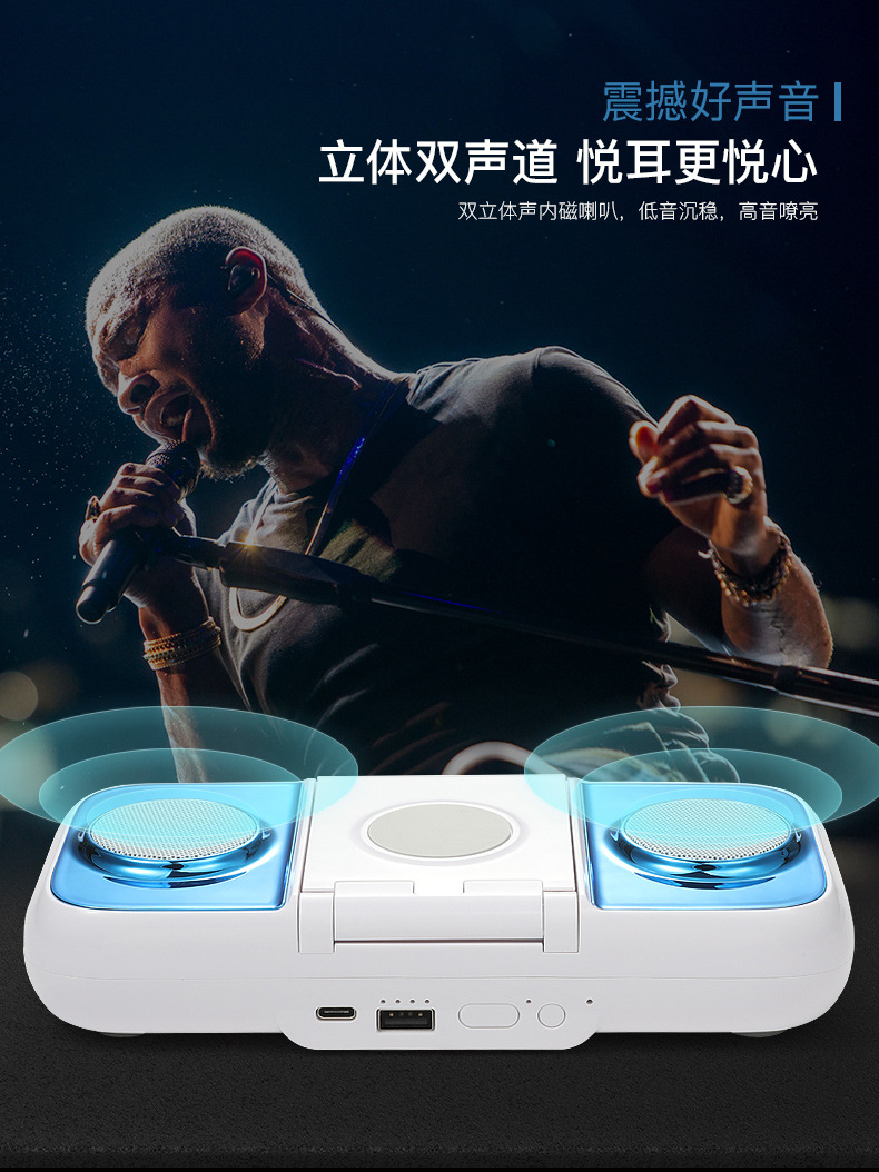 蓝牙音箱详情_03