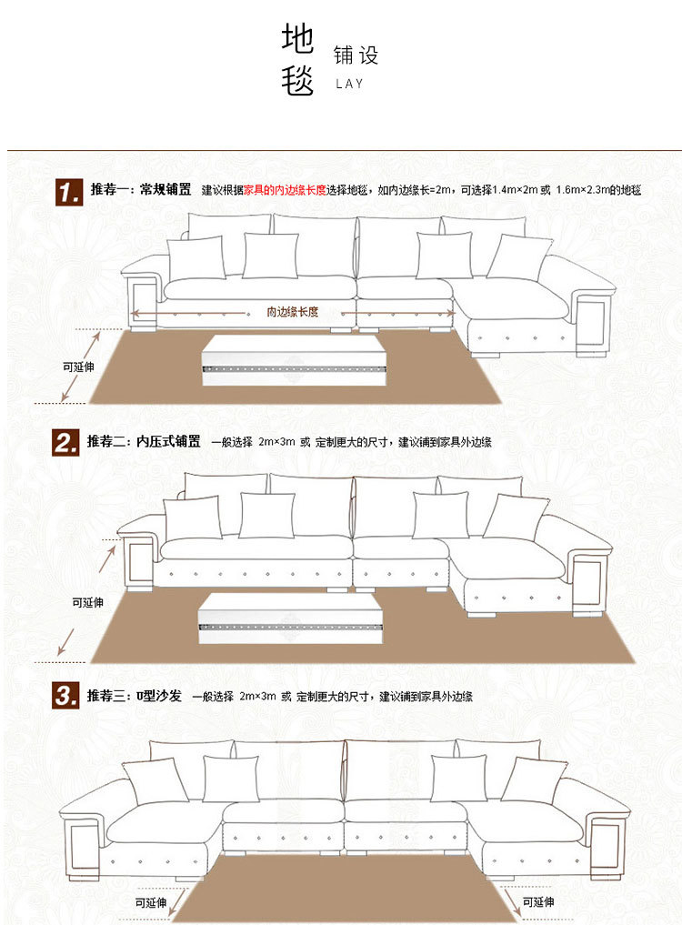 几何详情页_17