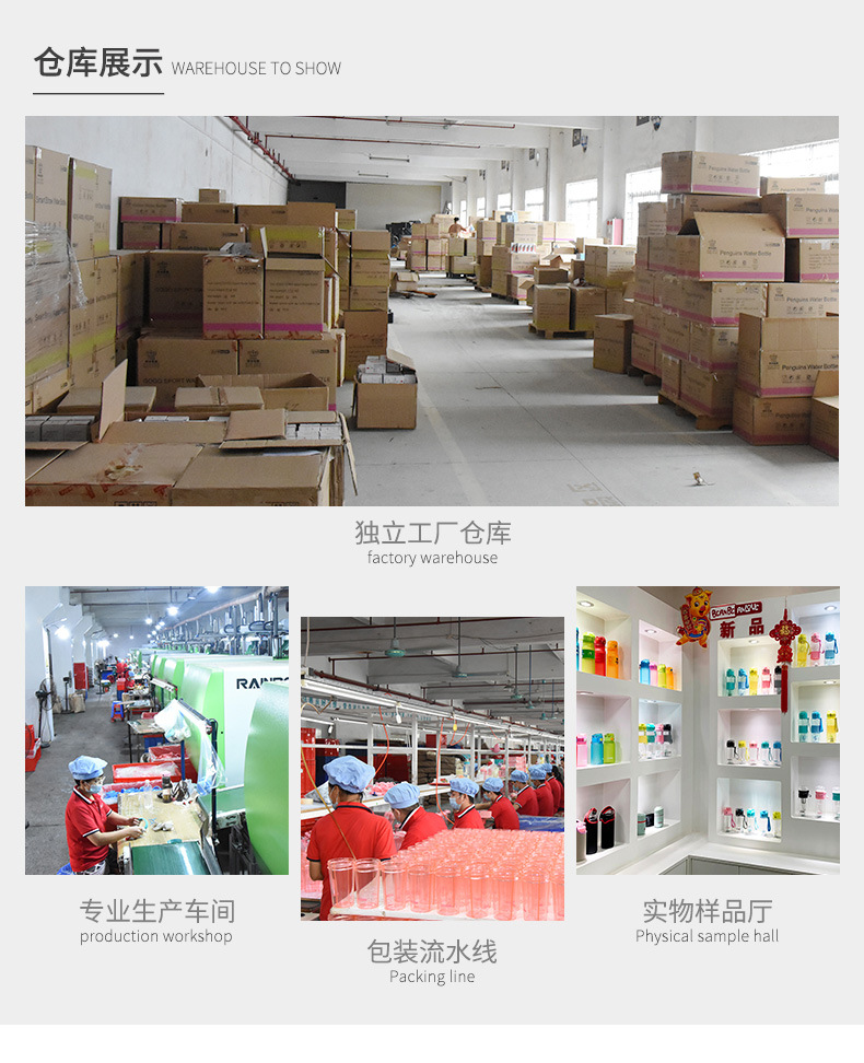 详情页通栏_03