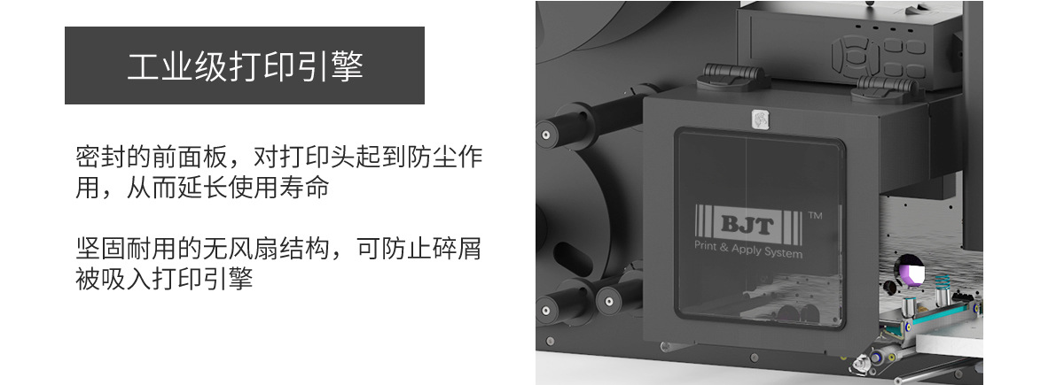打印贴标机1_04.jpg