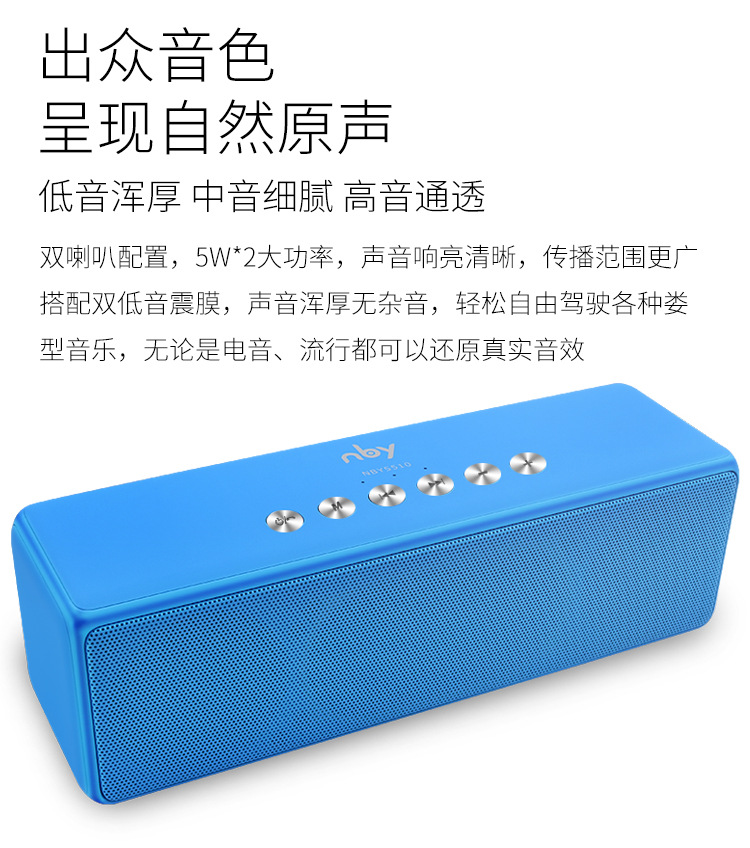 NBY5510中文详情_07.jpg