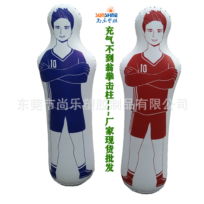 40x160cm充气人墙拳击柱  (4)