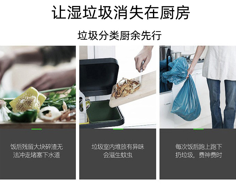 QD560X食物垃圾处理器