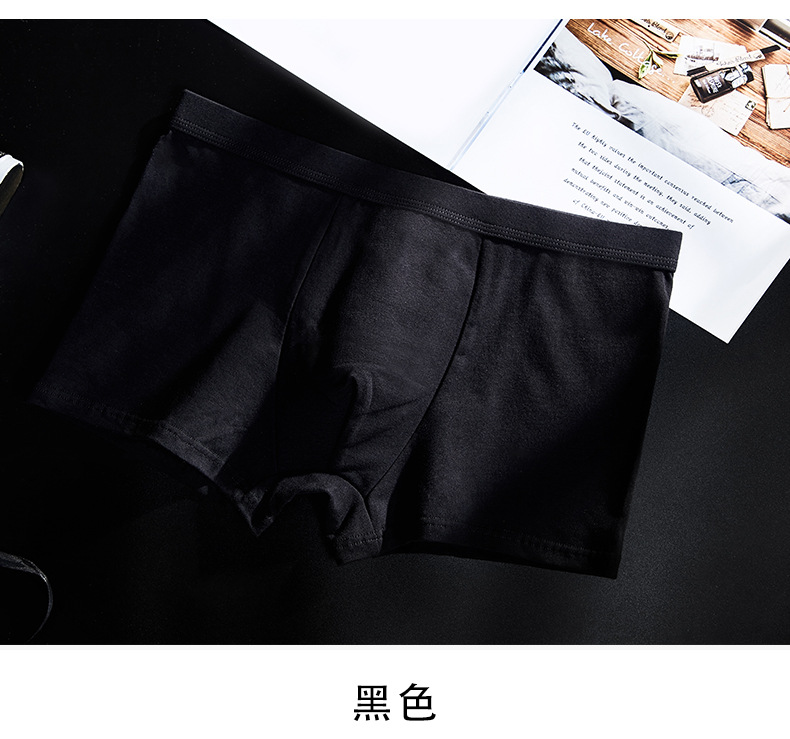 男士内裤_19.jpg
