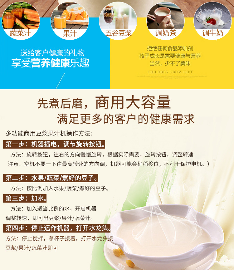 10A1详情图思源_03