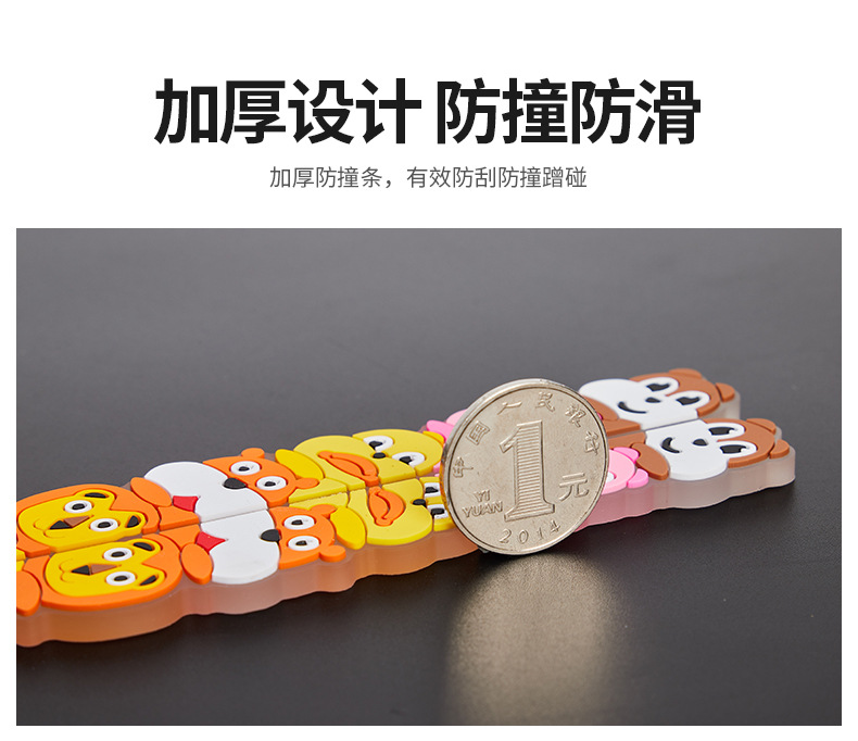 五合一防撞贴 (14).jpg