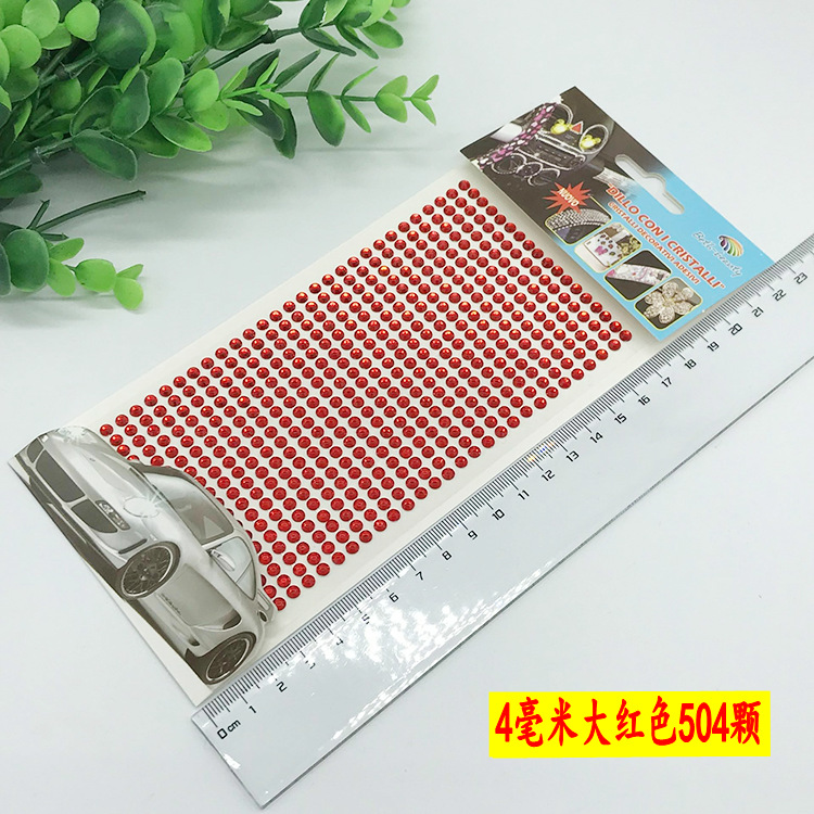 0.4大大红色_conew1