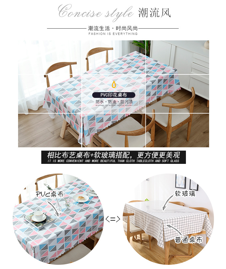 pvc所有产品整合模板_11
