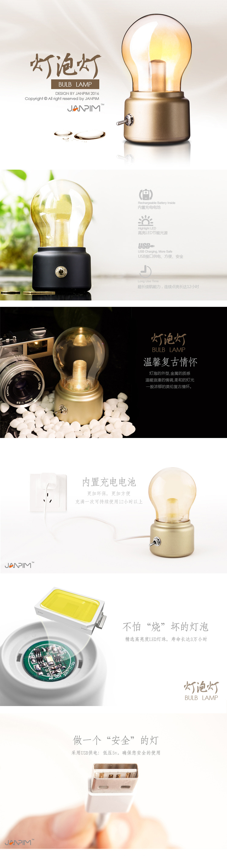 详情 (1).jpg