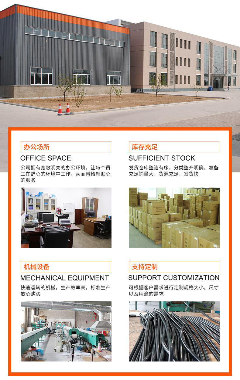 U型包边密封条（改过极限词）_16