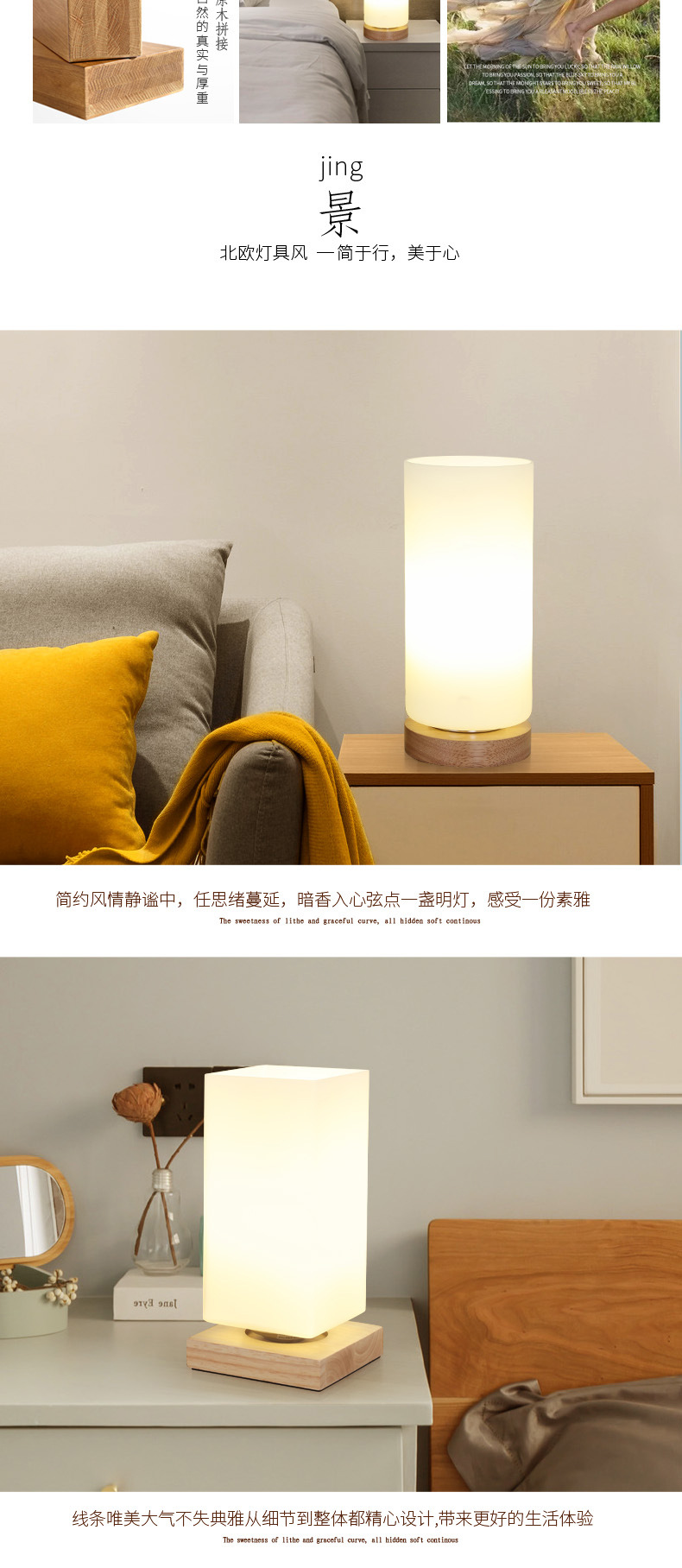 台灯详情_02