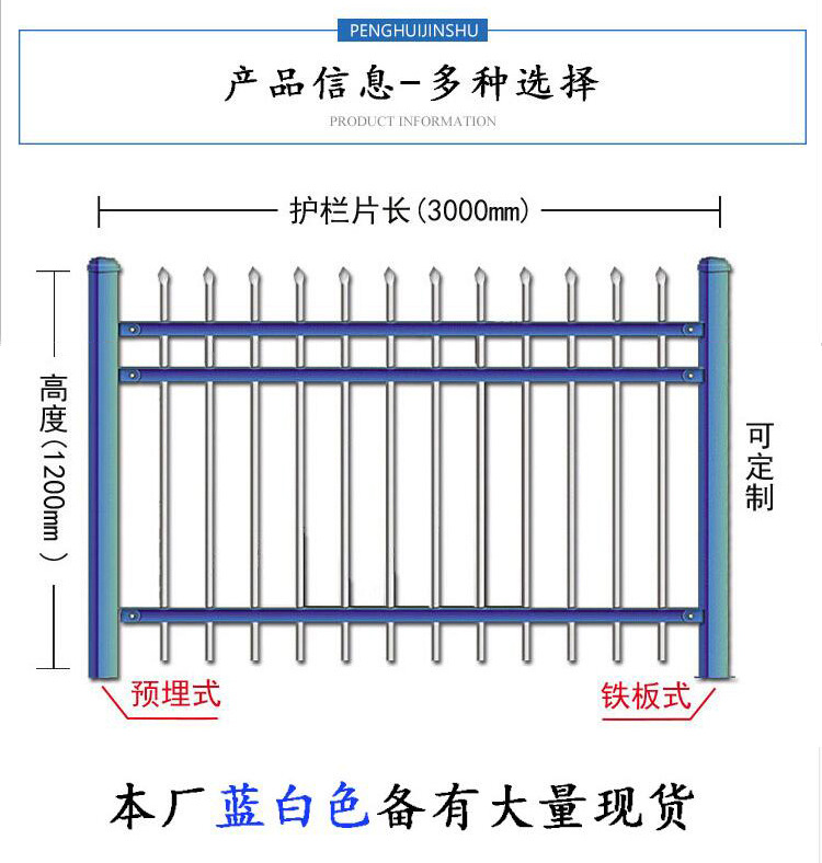 锌钢围栏详情页_07.jpg