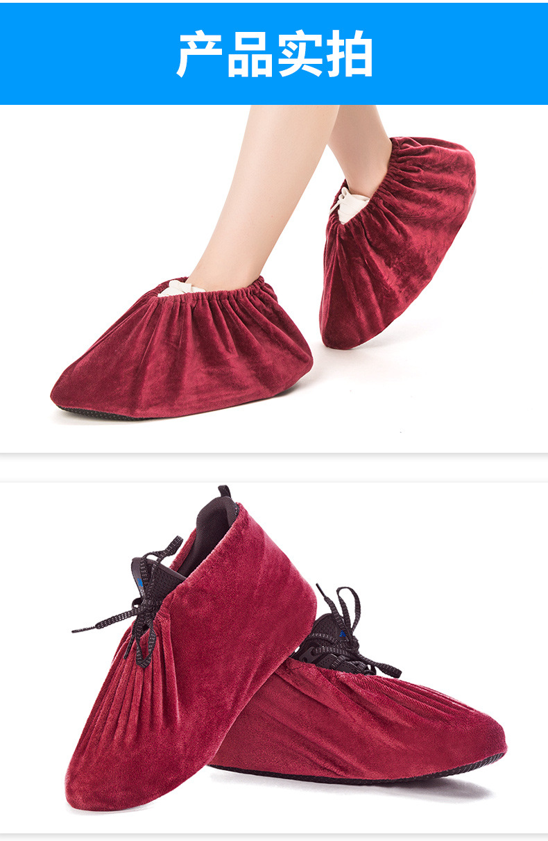 绒布鞋套详情_13