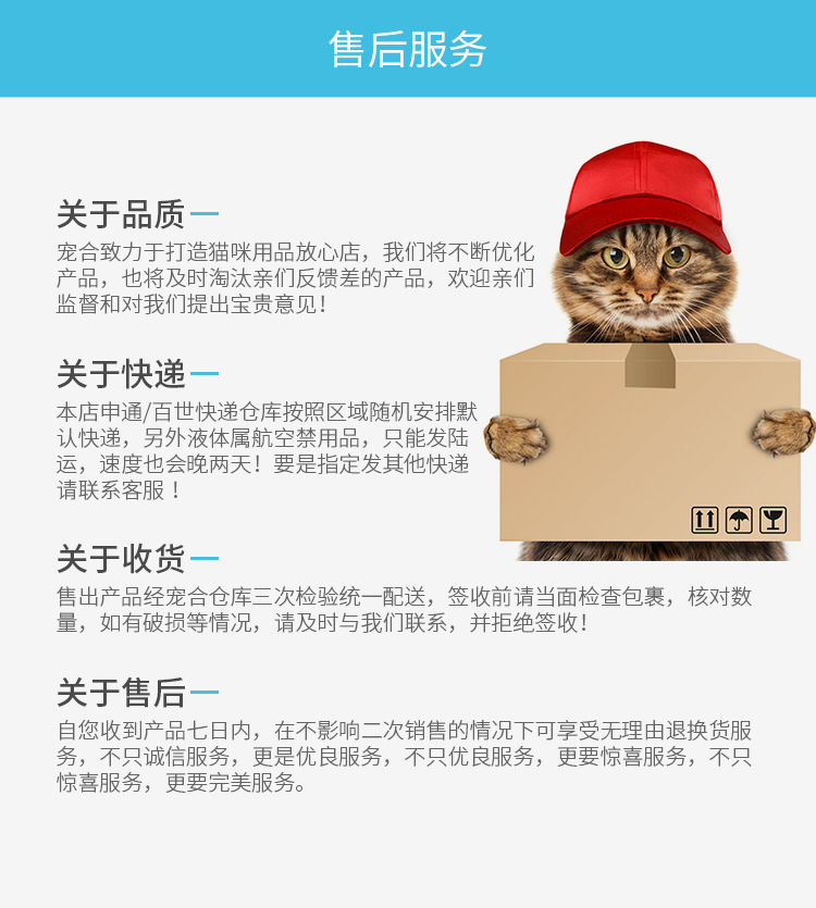 猫砂垫_16.jpg