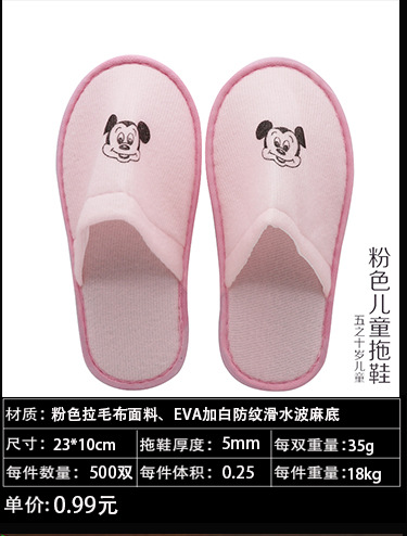 拖鞋新详情-恢复的_22.jpg
