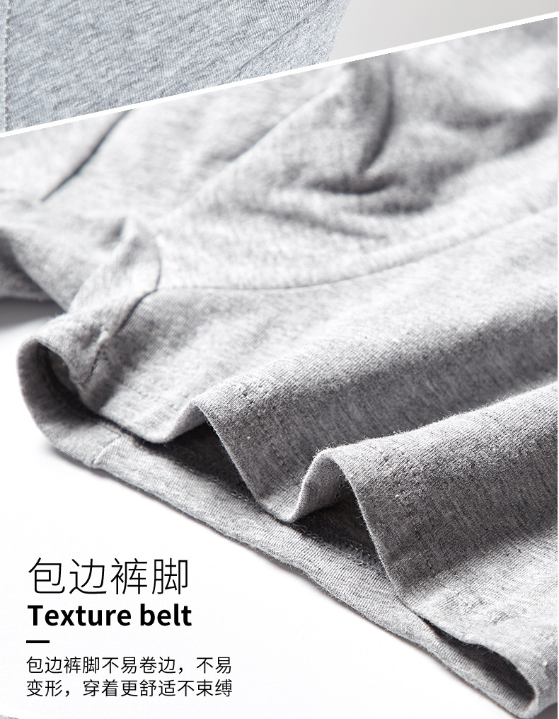 男士内裤_12.jpg