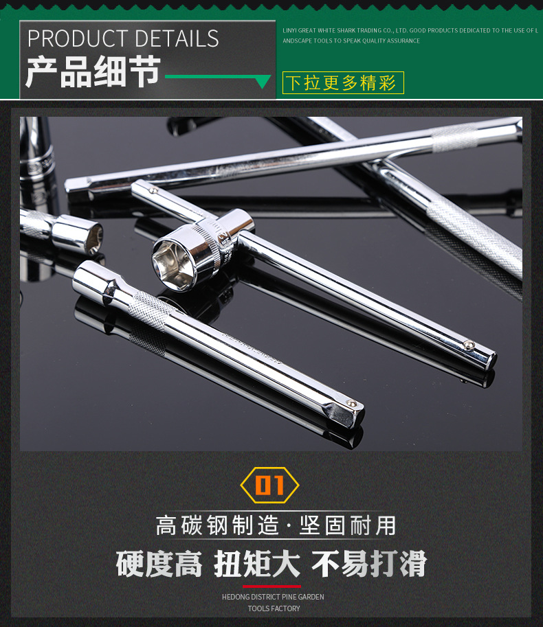 旭江工具_11