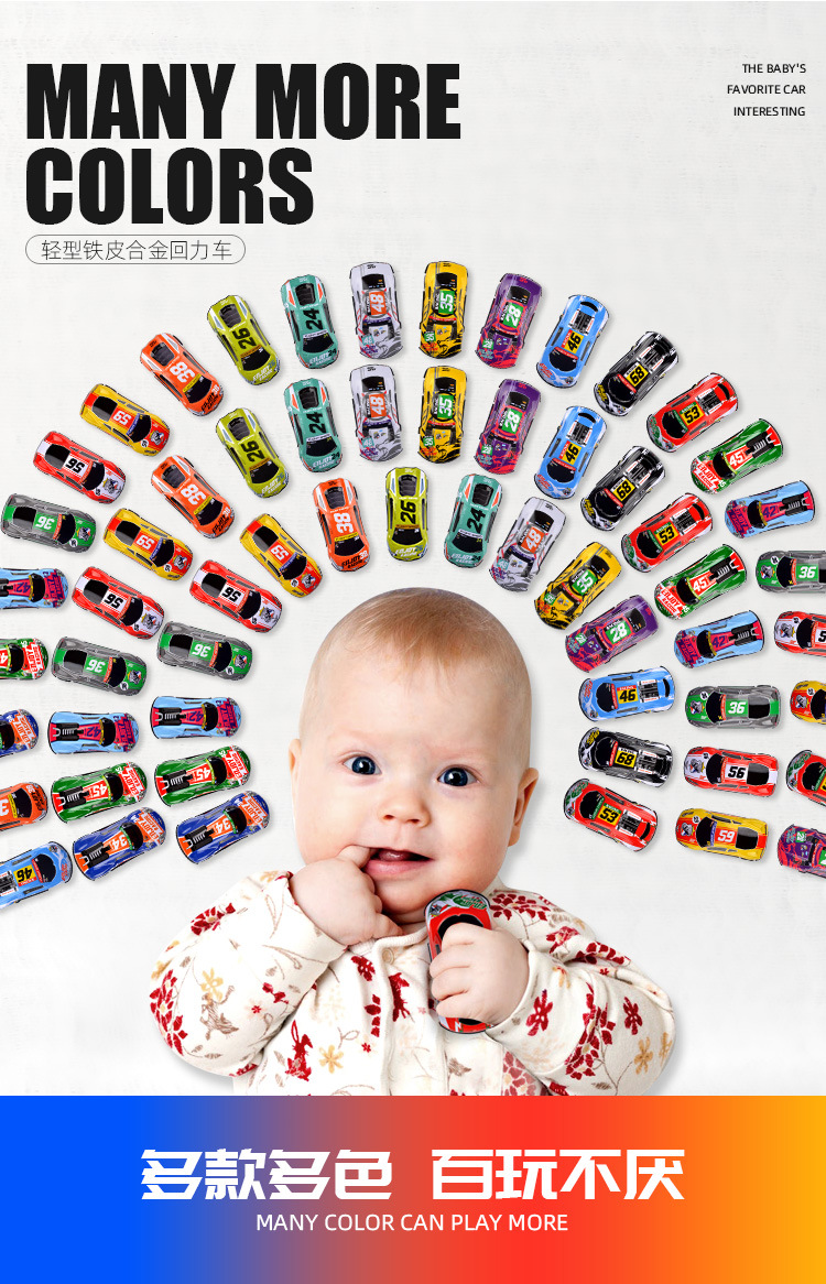 回力赛车详情_07