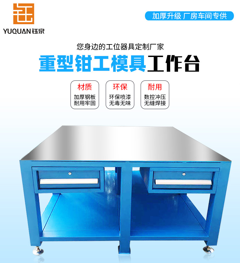 工作台2首图_01_01