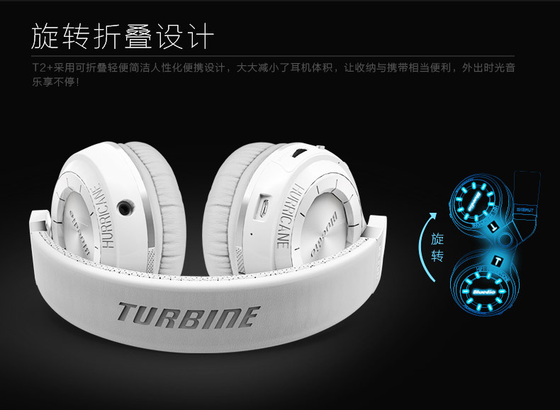 T2+云版详情页790_10