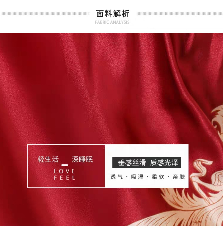 仿真丝睡衣,男女睡衣套装,男士睡衣,女士睡衣,家居睡衣,高档