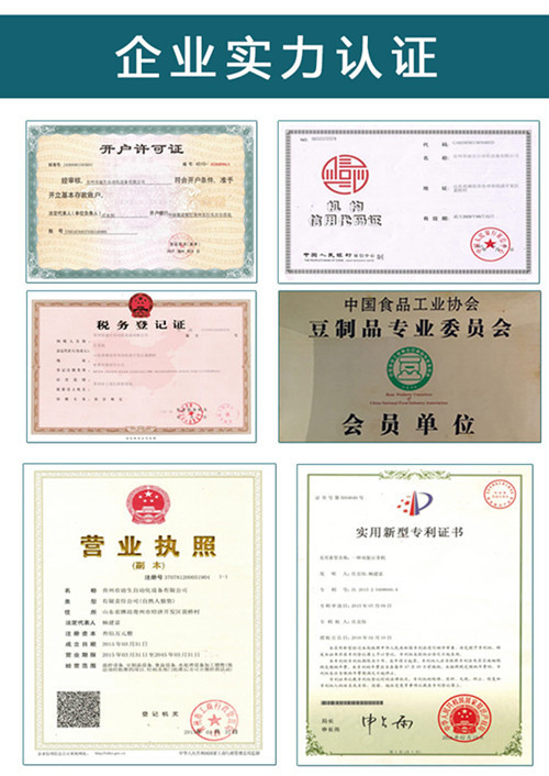 20190124102590519051