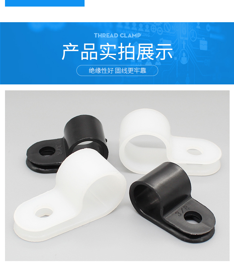 加厚R型线夹详情9.gif