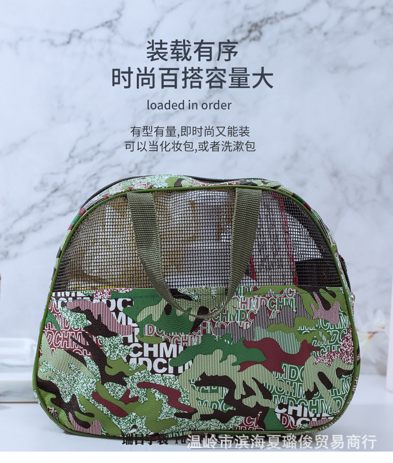 多功能洗漱包