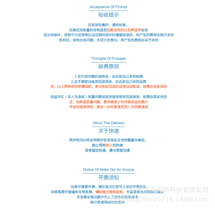 详情未完成_012