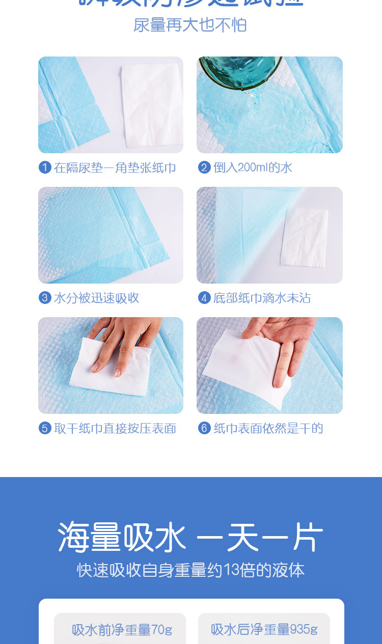 宠物尿垫_07.jpg
