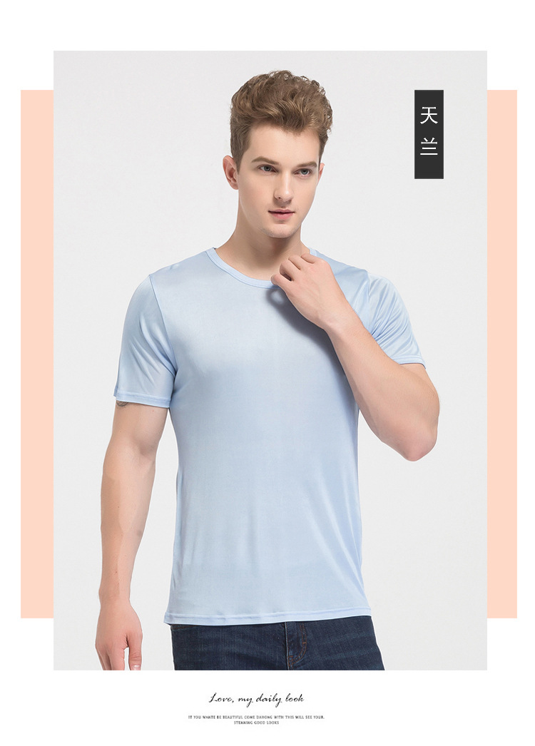 HS9601男真丝短袖_20.jpg