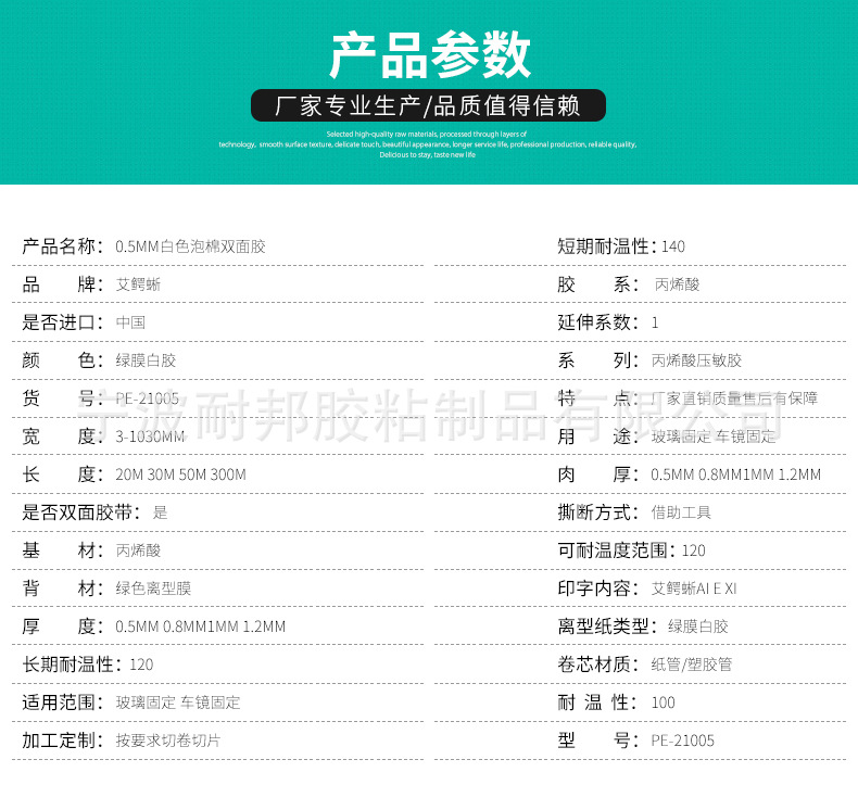 详情_04.jpg
