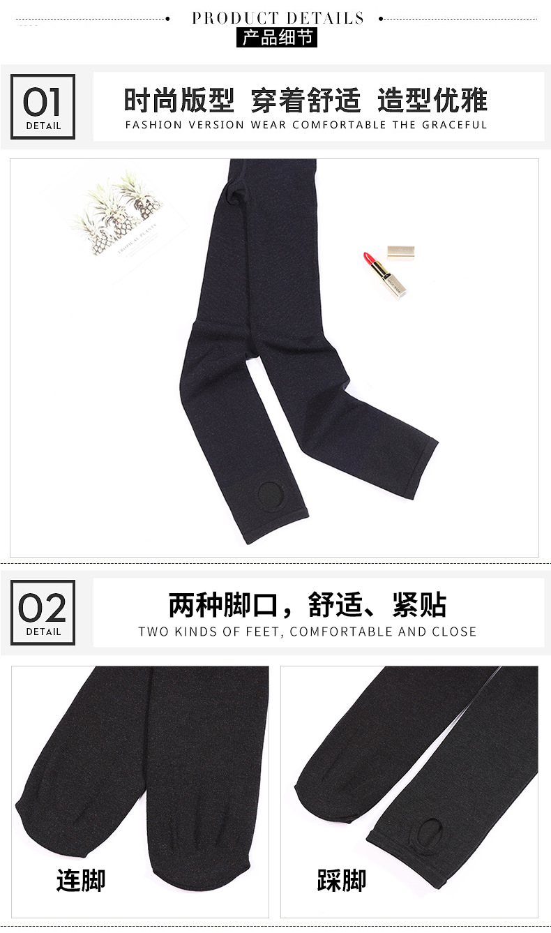 打底裤详情页_06.jpg