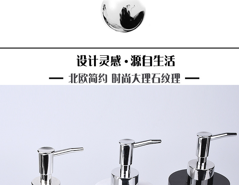 圆瓶500ml乳液瓶详情页-(1)_04