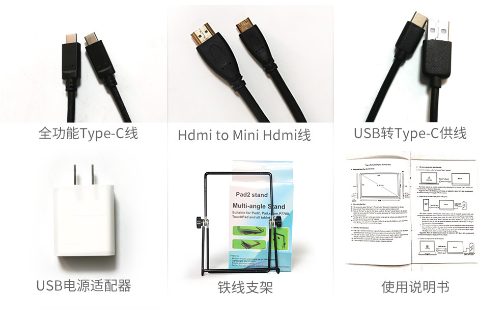 1080P触摸_13.jpg