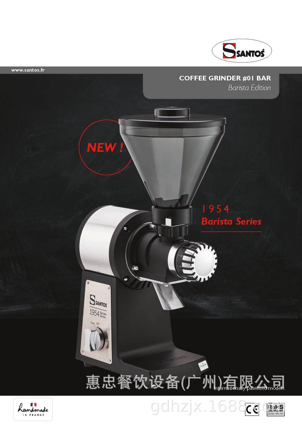 SANTOS_01BAR+样本_页面_1