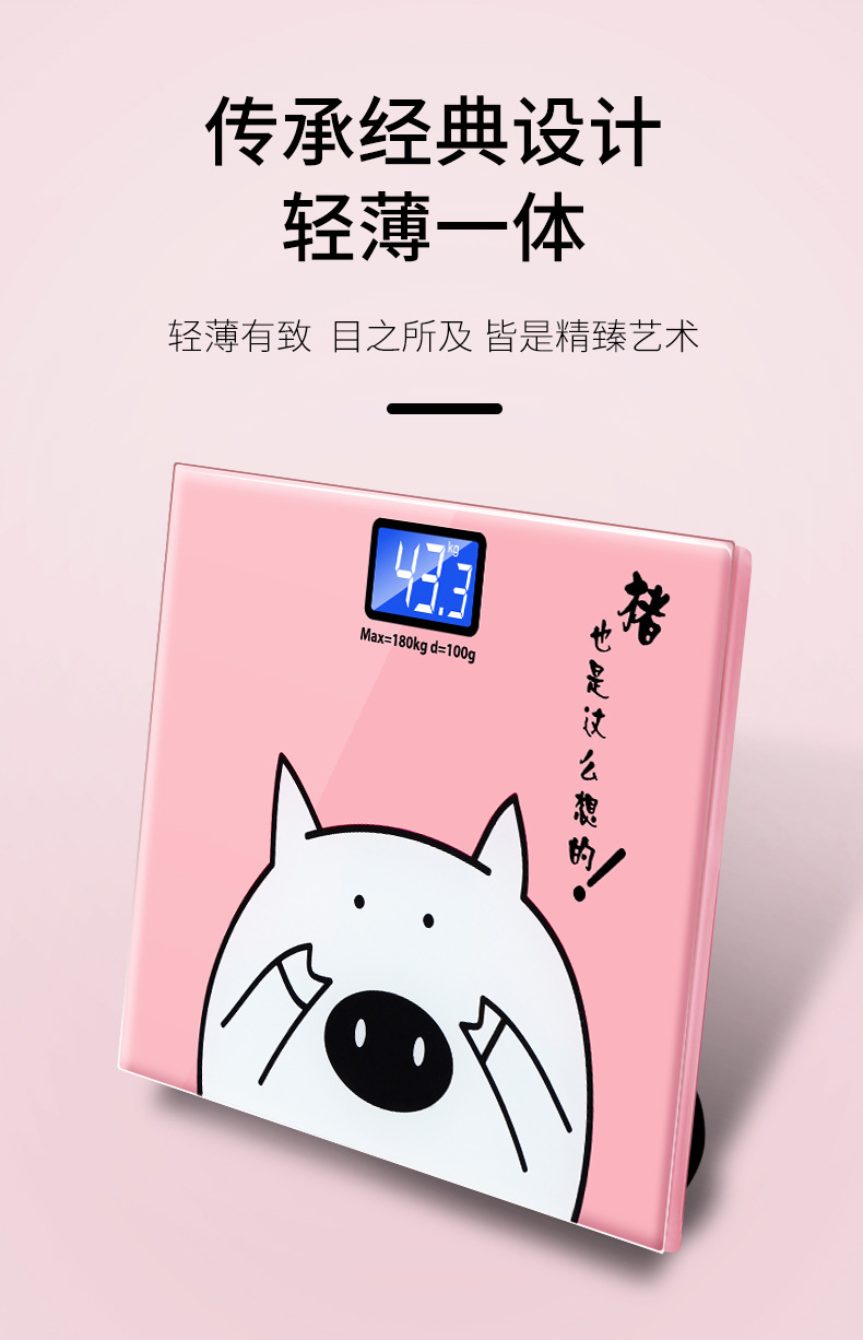 电子秤-改_07