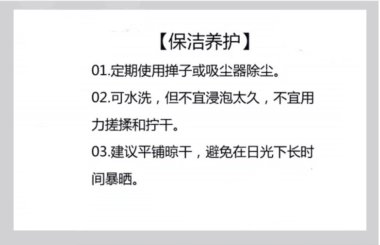 保洁养护