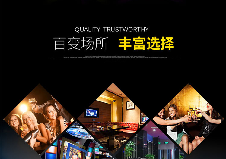 酒吧详情套版_02_副本