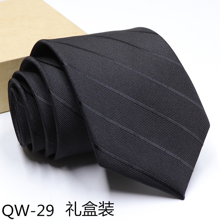 QW-29礼盒装.jpg
