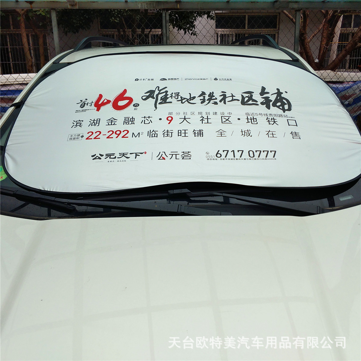 QQ图片20190825104634