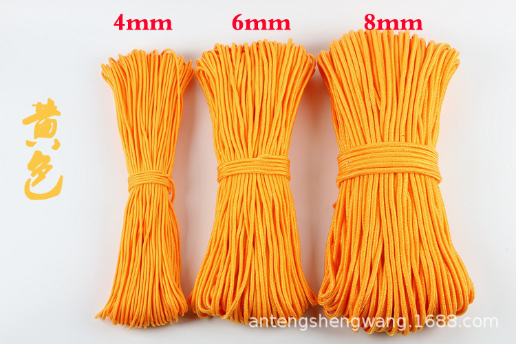 彩色尼龙绳