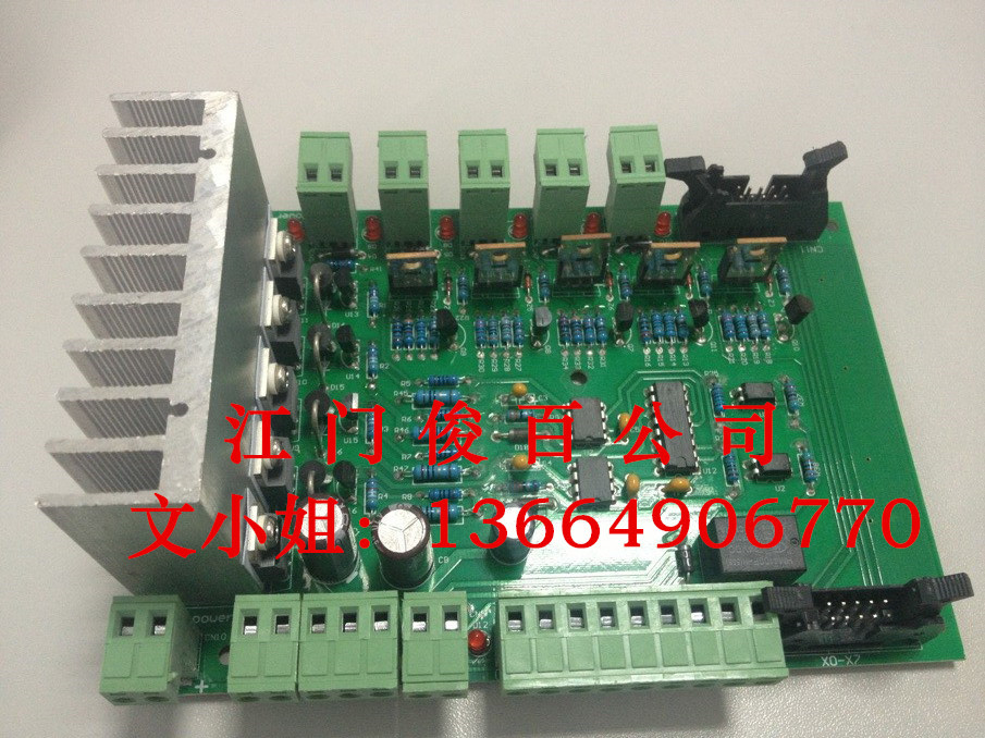 新V2+电子板B款（第二代）