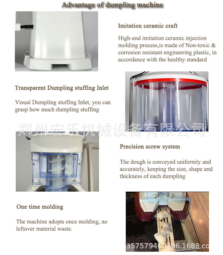 dumpling machine (4)