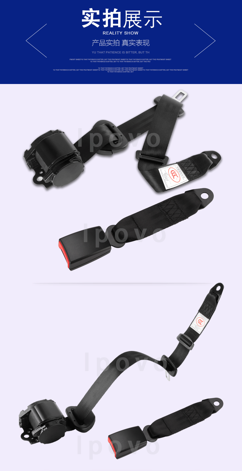 三点式安全带紧急三点式安全带汽车安全带保险带