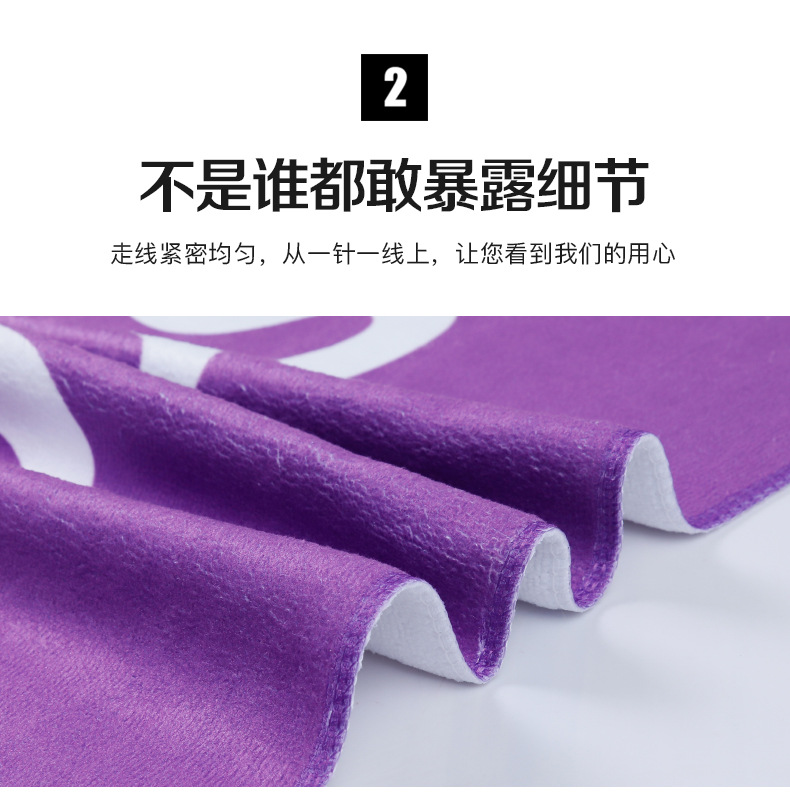 定制毛巾_06.jpg