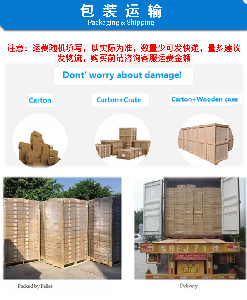 EBM替代进口品质直流无刷外转子风机DC24V133046单进风鼓风机包装运输物流货运注意事项