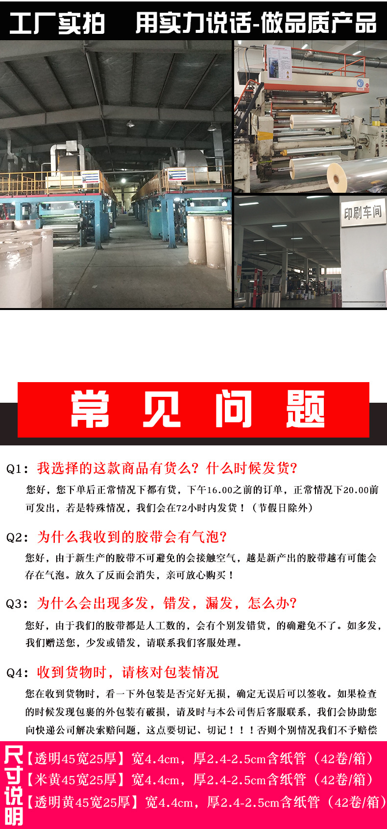 阿里巴巴透明6
