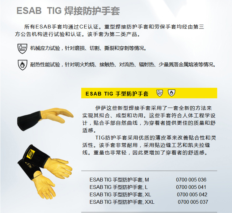 微信图片_20190211140727