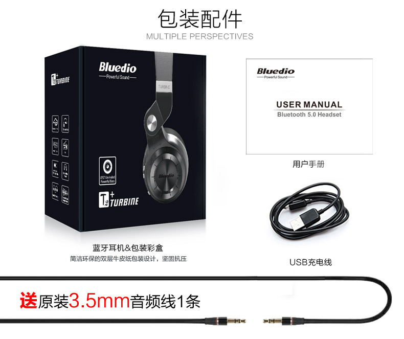 T2+云版详情页790_30